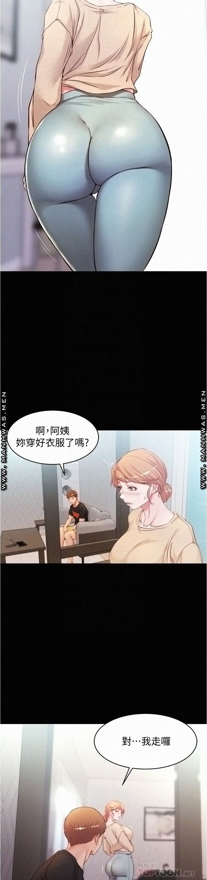 Panty Note Raw - Chapter 36 [photo 11] - MangaPorn