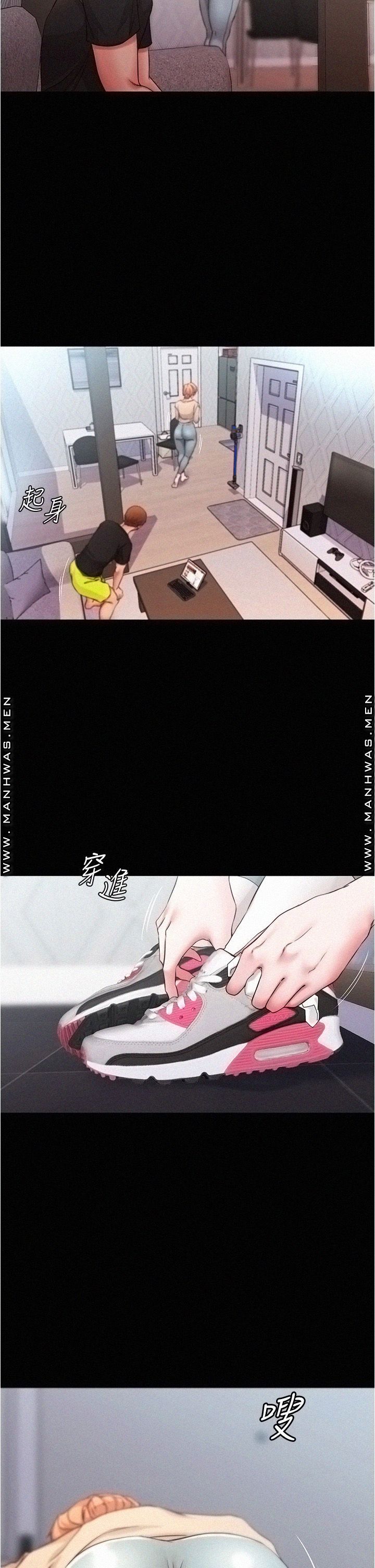 Panty Note Raw - Chapter 36 [photo 12] - MangaPorn