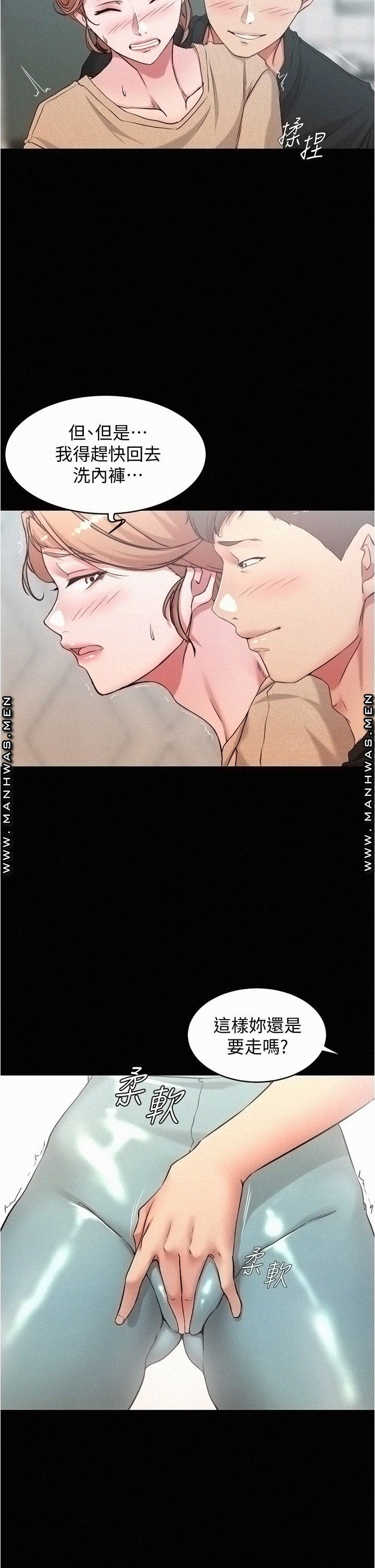 Panty Note Raw - Chapter 36 [photo 19] - MangaPorn