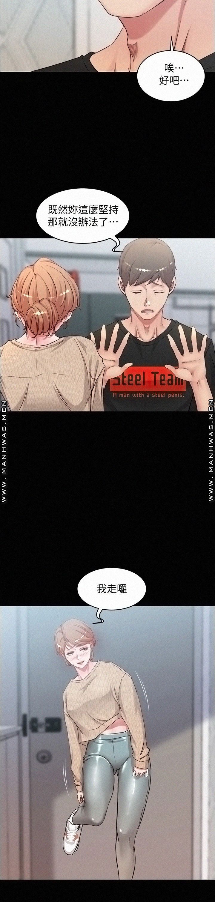 Panty Note Raw - Chapter 36 [photo 21] - MangaPorn