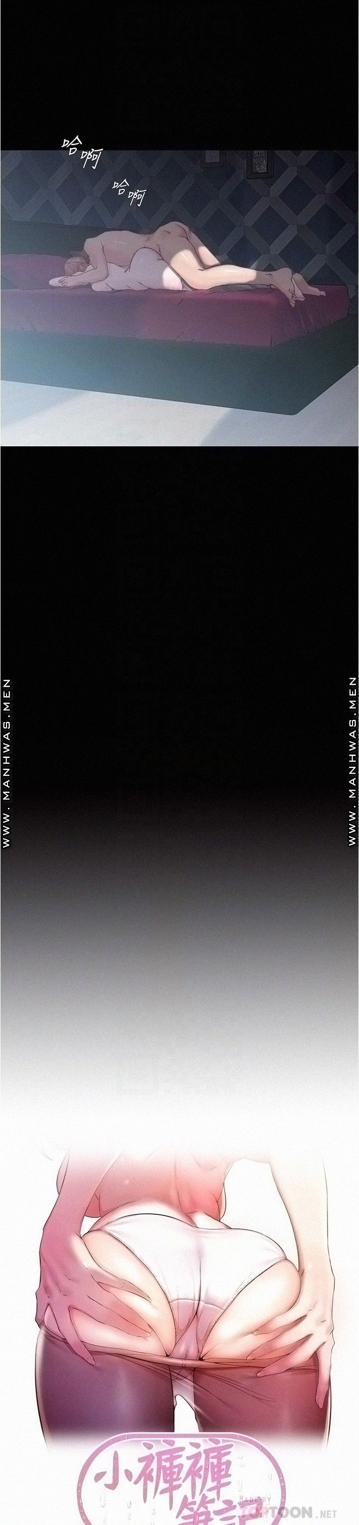 Panty Note Raw - Chapter 36 [photo 3] - MangaPorn