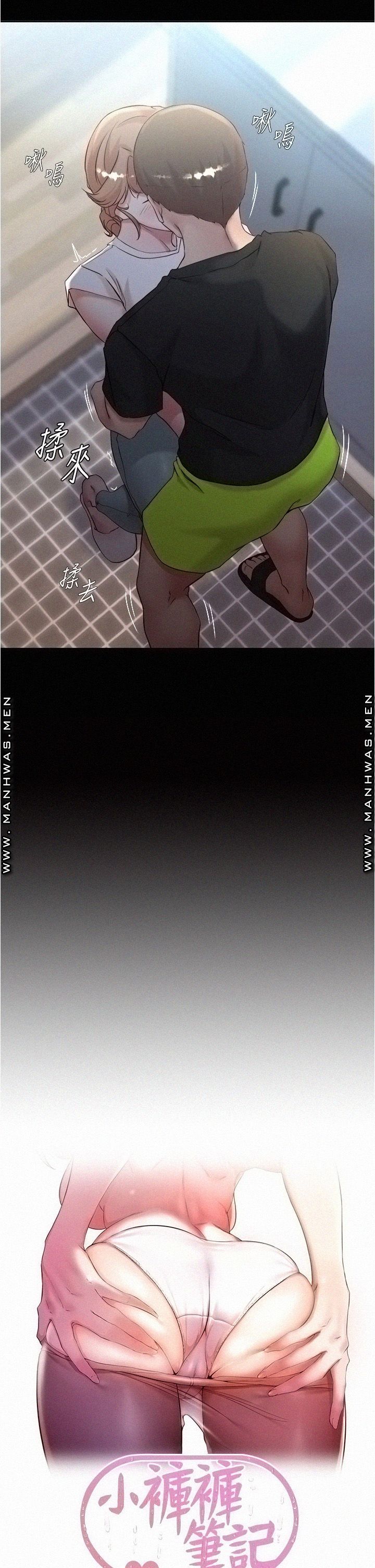 Panty Note Raw - Chapter 37 [photo 3] - MangaPorn