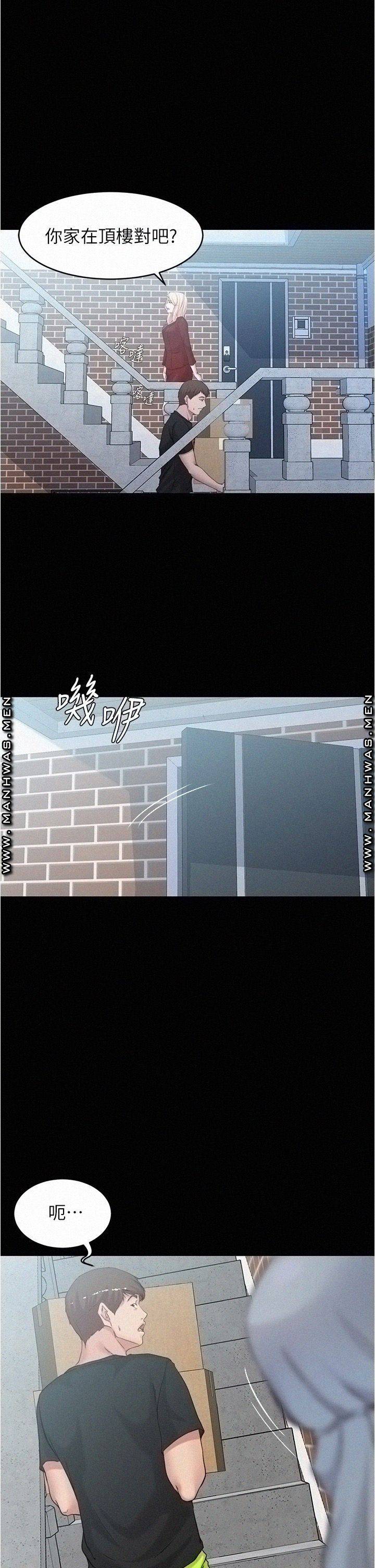 Panty Note Raw - Chapter 37 [photo 35] - MangaPorn