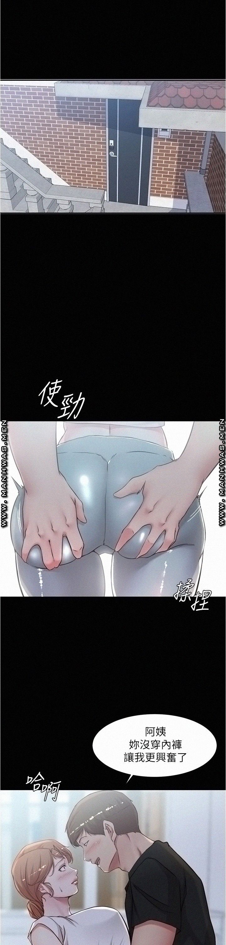 Panty Note Raw - Chapter 37 [photo 5] - MangaPorn