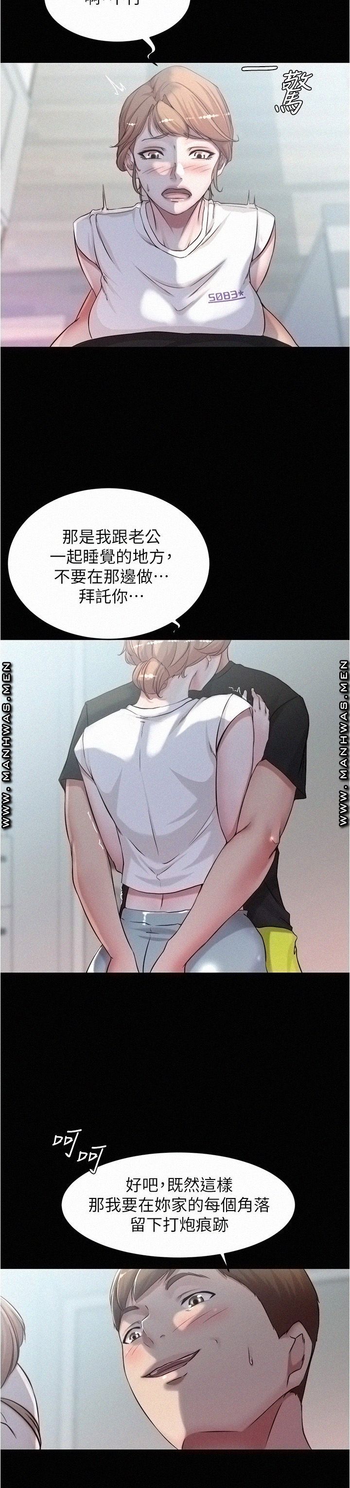 Panty Note Raw - Chapter 37 [photo 7] - MangaPorn