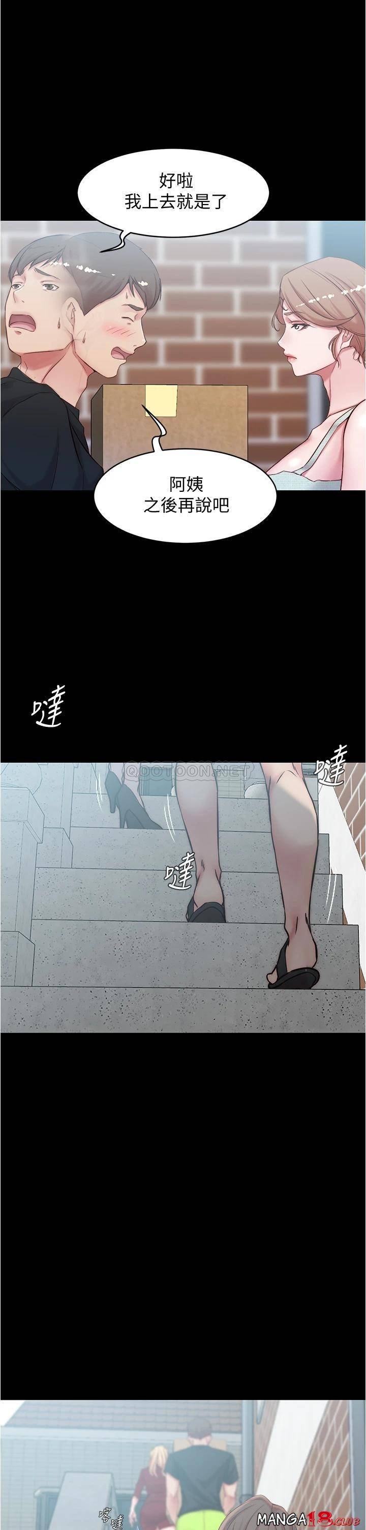 Panty Note Raw - Chapter 38 [photo 10] - MangaPorn