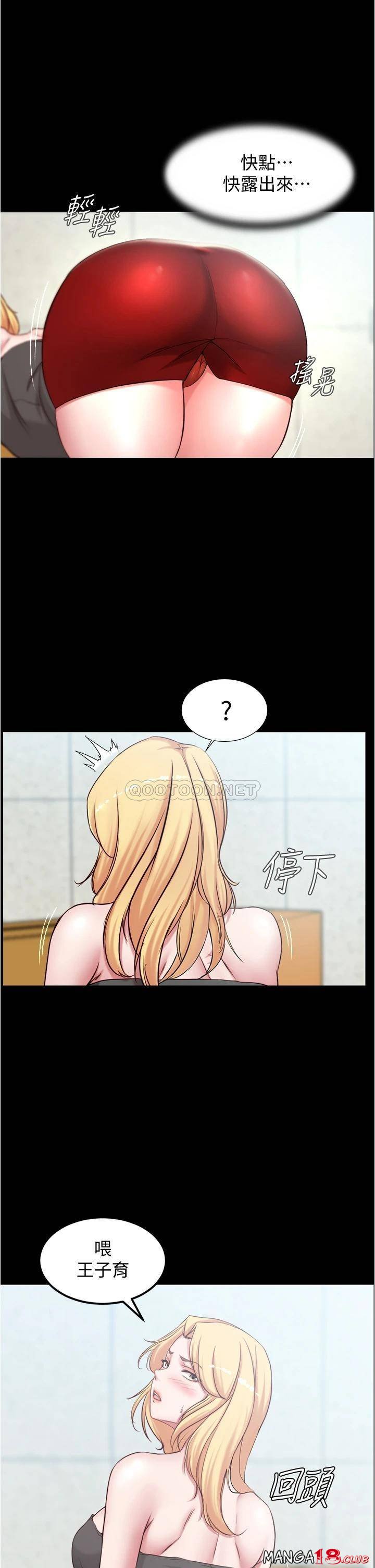Panty Note Raw - Chapter 38 [photo 20] - MangaPorn