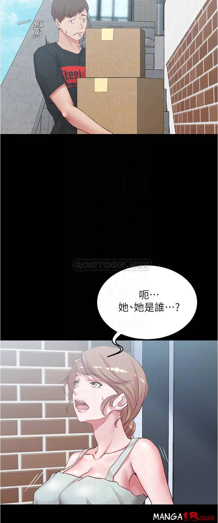 Panty Note Raw - Chapter 38 [photo 3] - MangaPorn