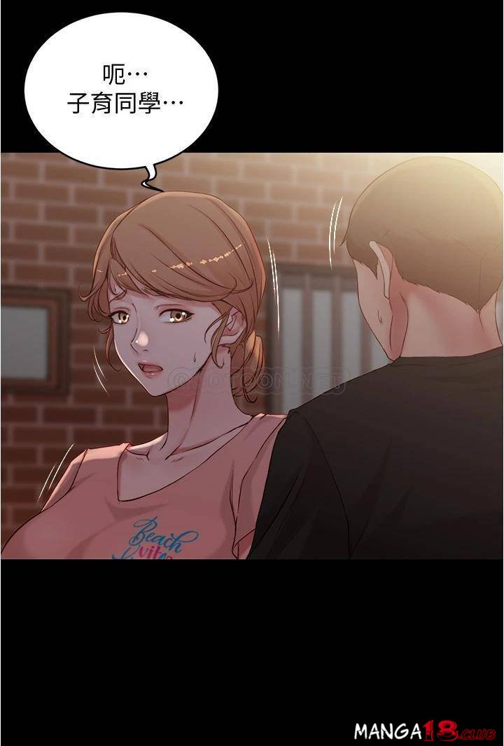 Panty Note Raw - Chapter 38 [photo 34] - MangaPorn