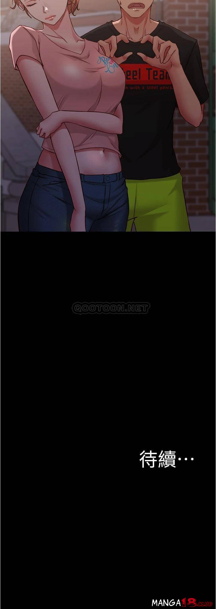 Panty Note Raw - Chapter 38 [photo 36] - MangaPorn