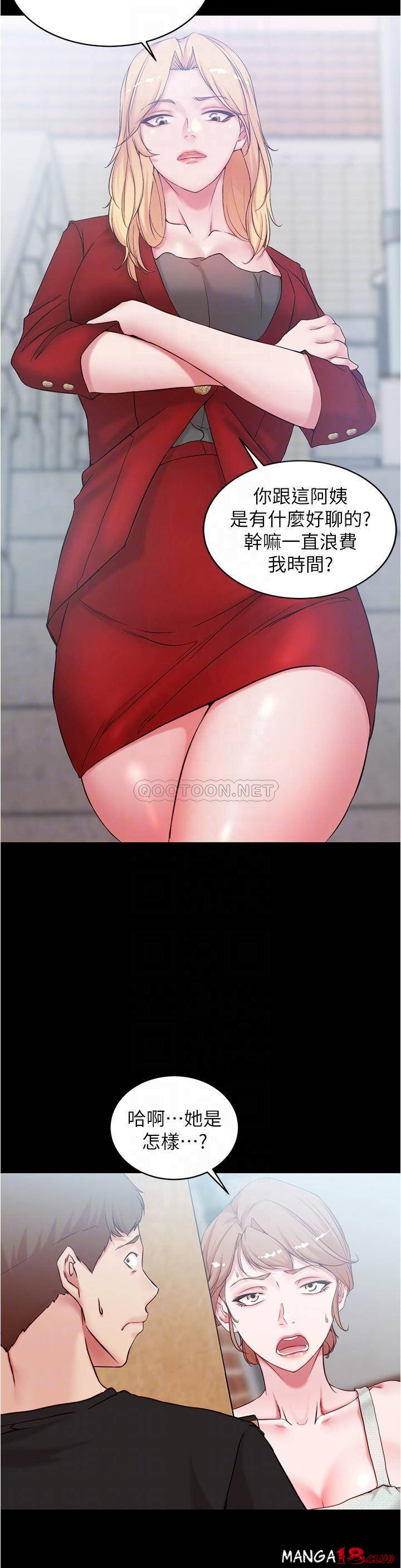 Panty Note Raw - Chapter 38 [photo 9] - MangaPorn