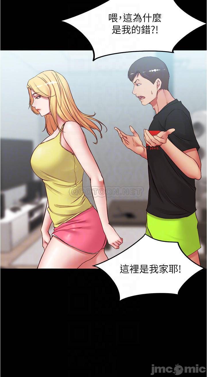 Panty Note Raw - Chapter 39 [photo 15] - MangaPorn