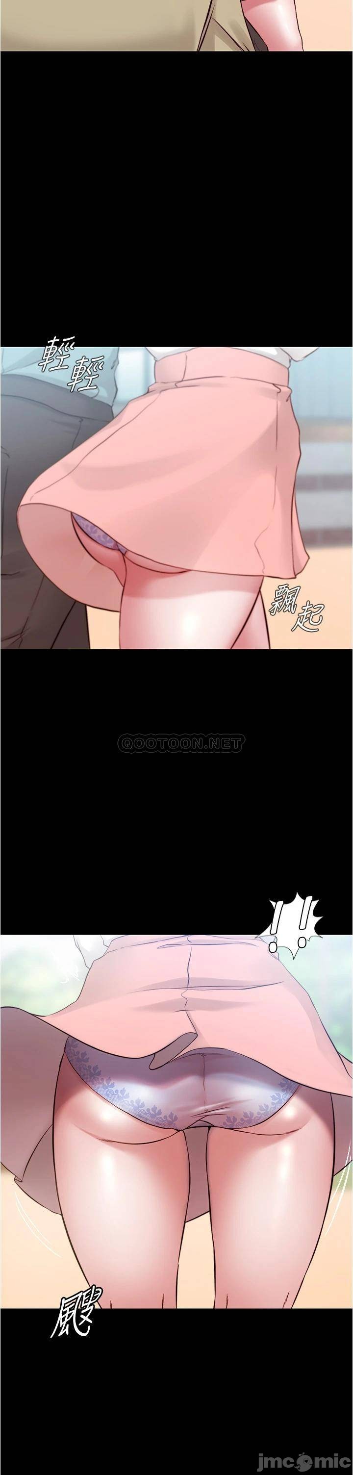 Panty Note Raw - Chapter 39 [photo 24] - MangaPorn