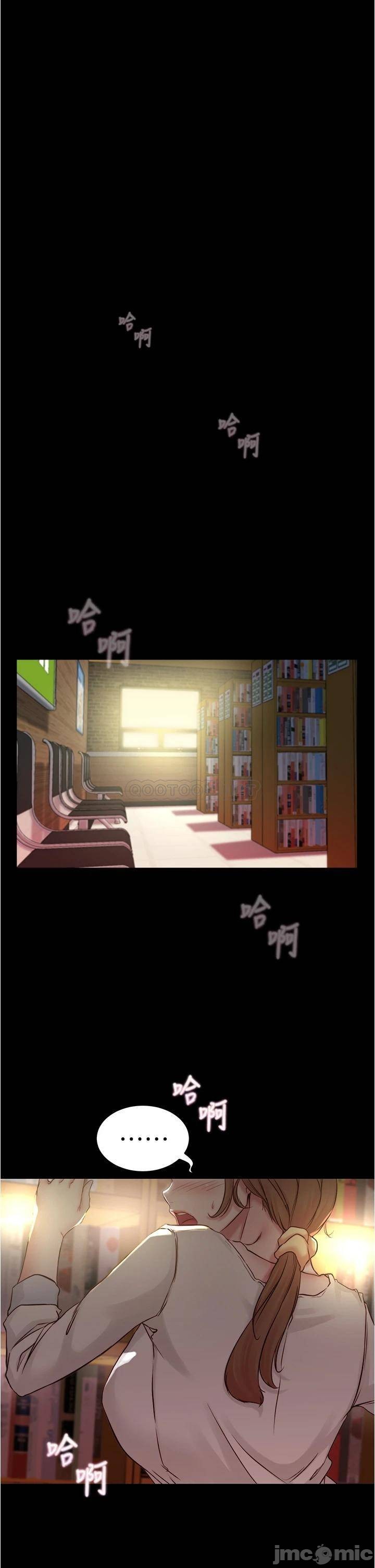 Panty Note Raw - Chapter 39 [photo 29] - MangaPorn