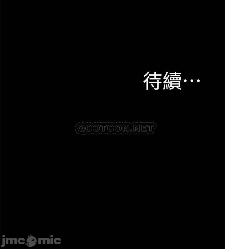 Panty Note Raw - Chapter 39 [photo 36] - MangaPorn