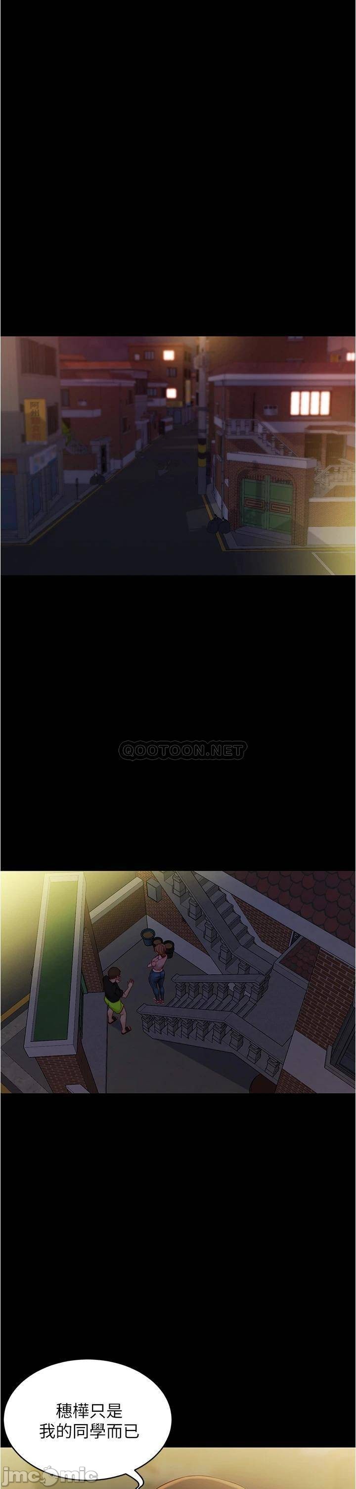 Panty Note Raw - Chapter 39 [photo 6] - MangaPorn