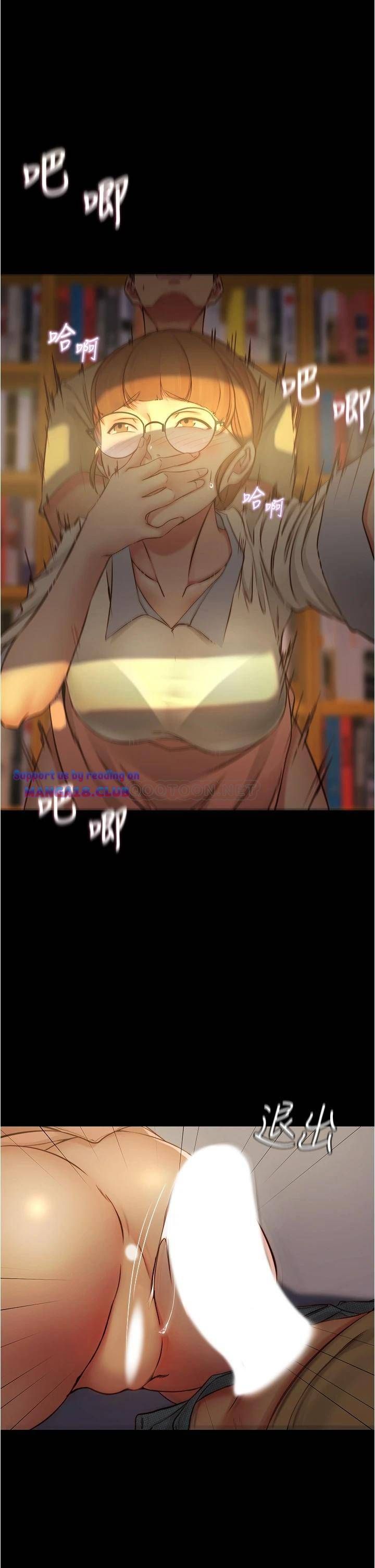 Panty Note Raw - Chapter 40 [photo 19] - MangaPorn