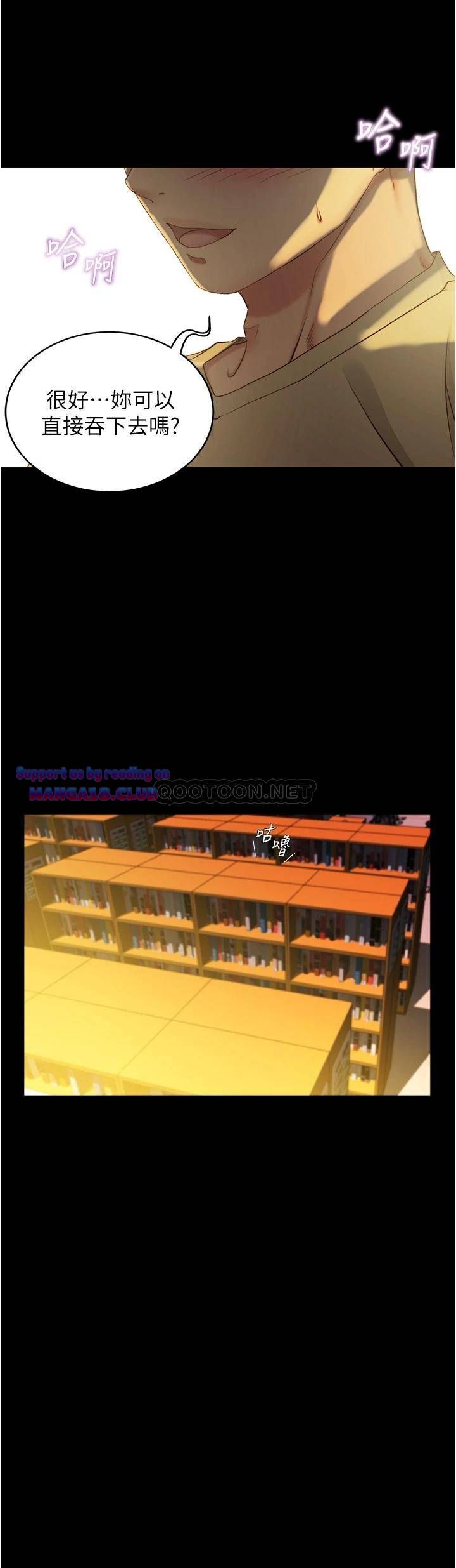 Panty Note Raw - Chapter 40 [photo 25] - MangaPorn