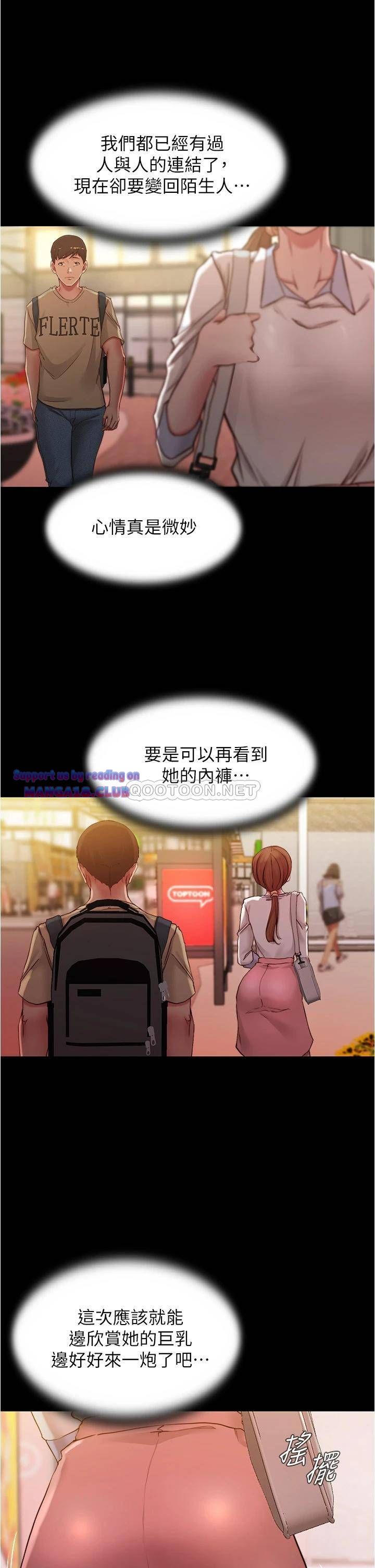 Panty Note Raw - Chapter 40 [photo 31] - MangaPorn