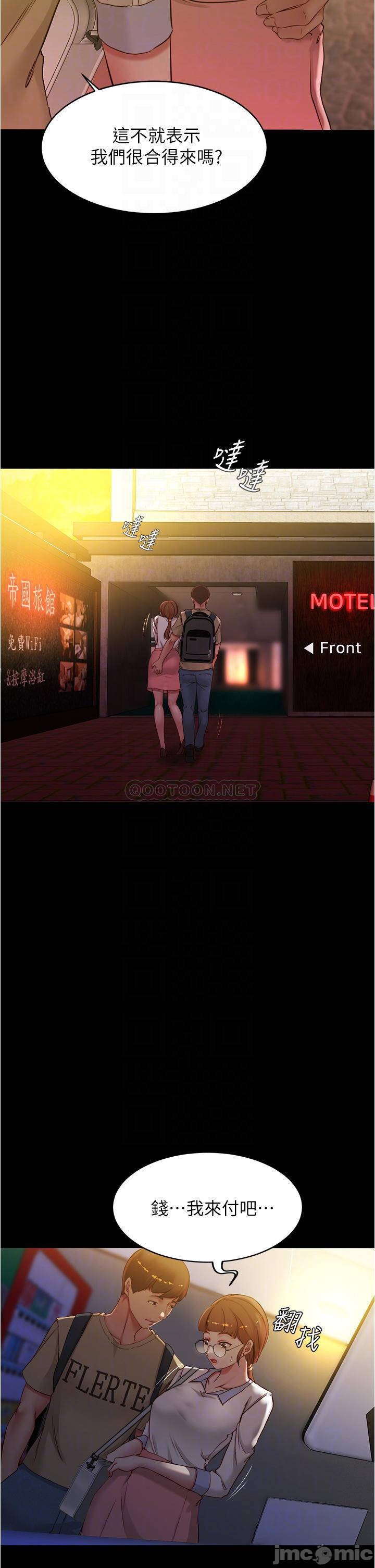 Panty Note Raw - Chapter 41 [photo 10] - MangaPorn