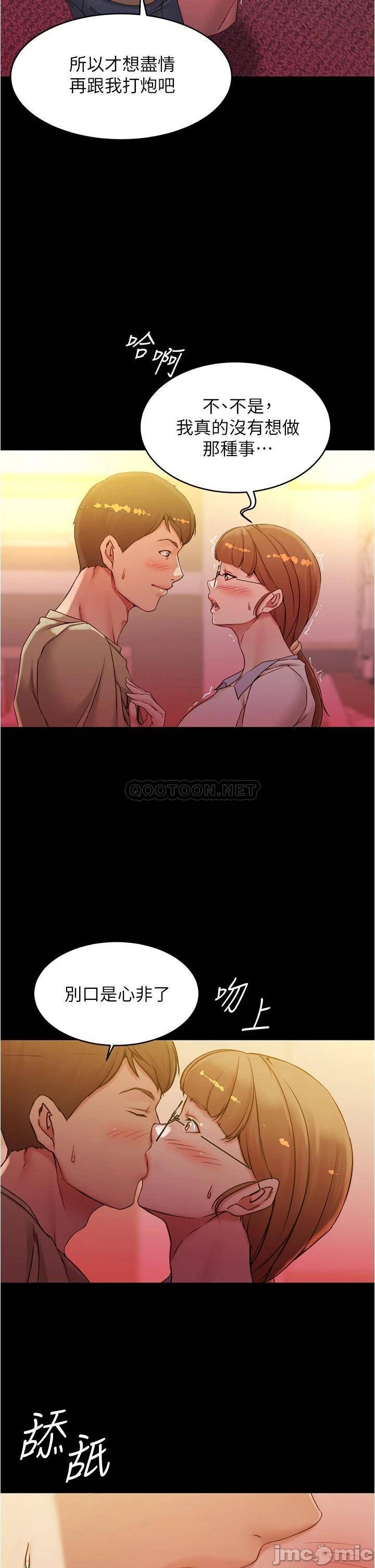 Panty Note Raw - Chapter 41 [photo 17] - MangaPorn