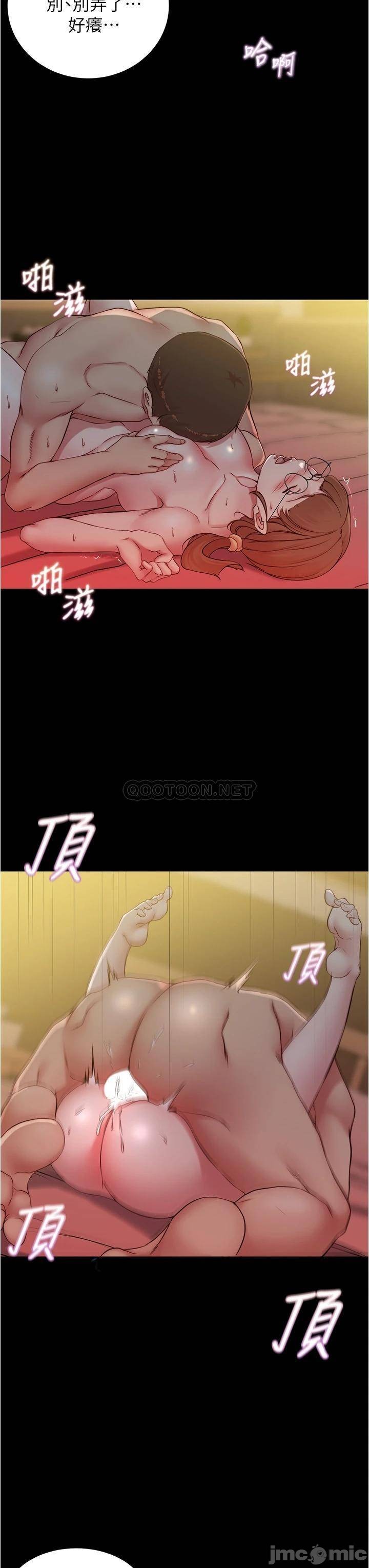 Panty Note Raw - Chapter 42 [photo 12] - MangaPorn