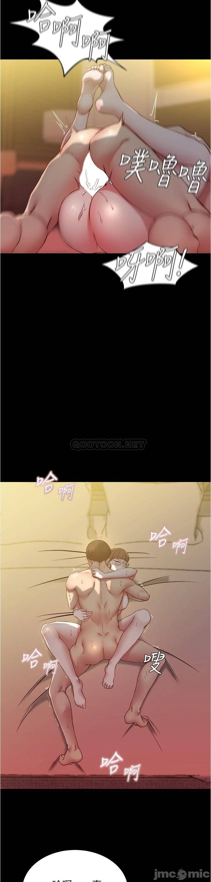 Panty Note Raw - Chapter 42 [photo 18] - MangaPorn