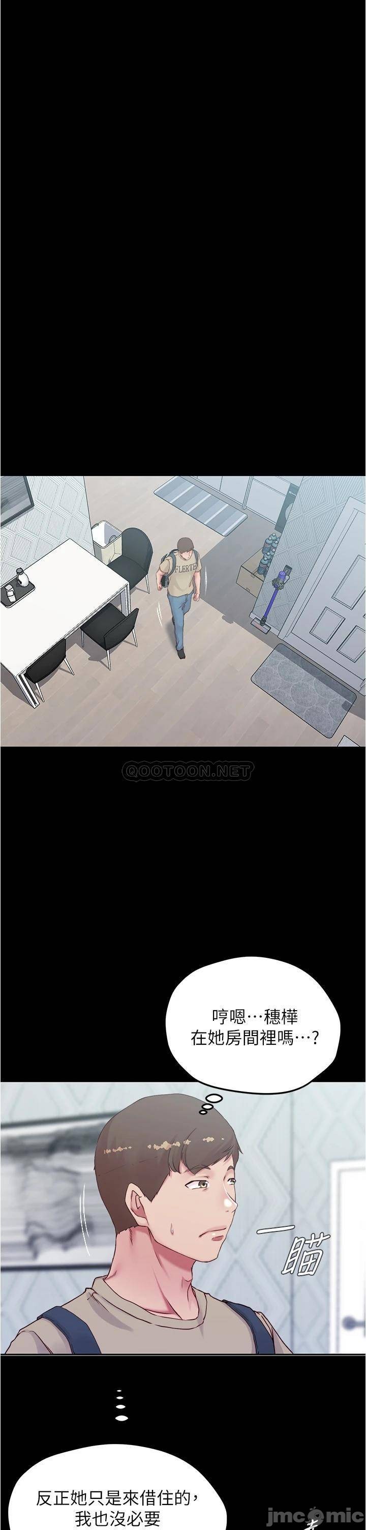 Panty Note Raw - Chapter 42 [photo 28] - MangaPorn