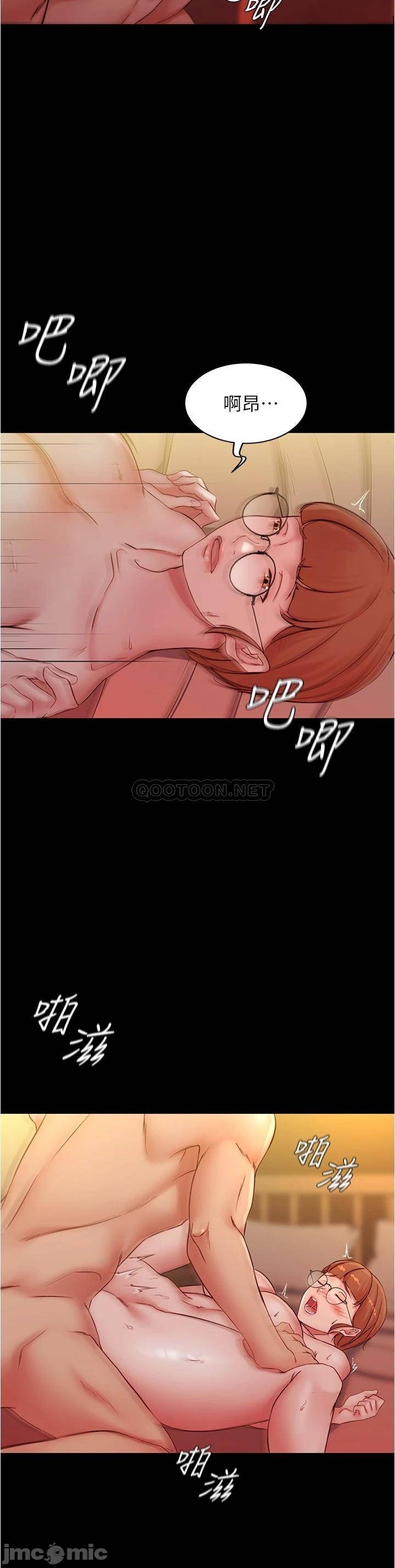 Panty Note Raw - Chapter 42 [photo 2] - MangaPorn