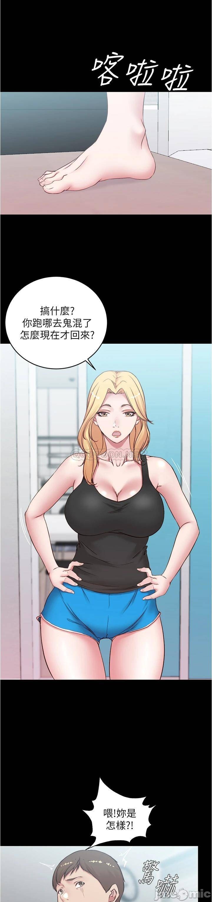 Panty Note Raw - Chapter 42 [photo 32] - MangaPorn