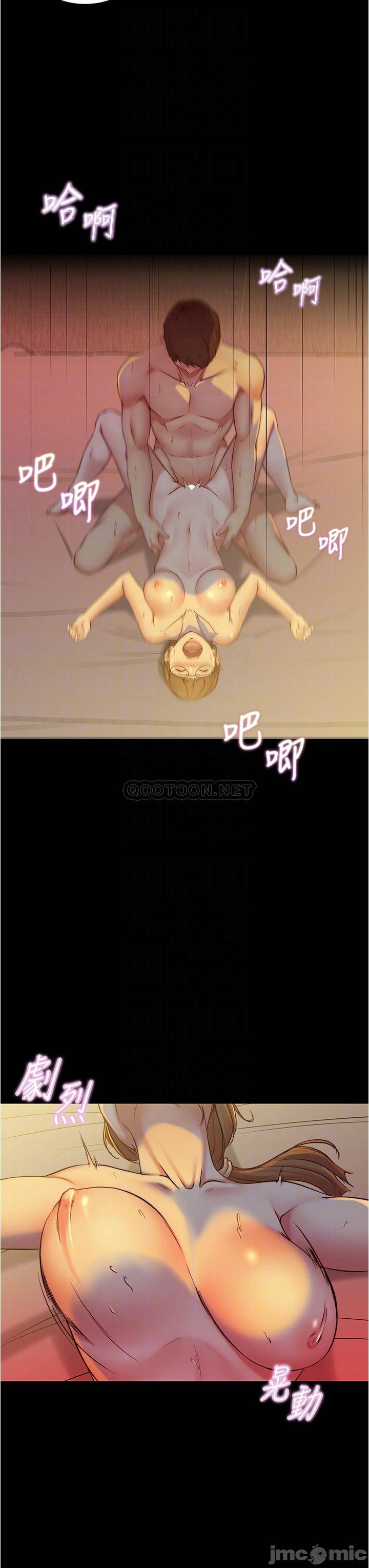 Panty Note Raw - Chapter 42 [photo 7] - MangaPorn