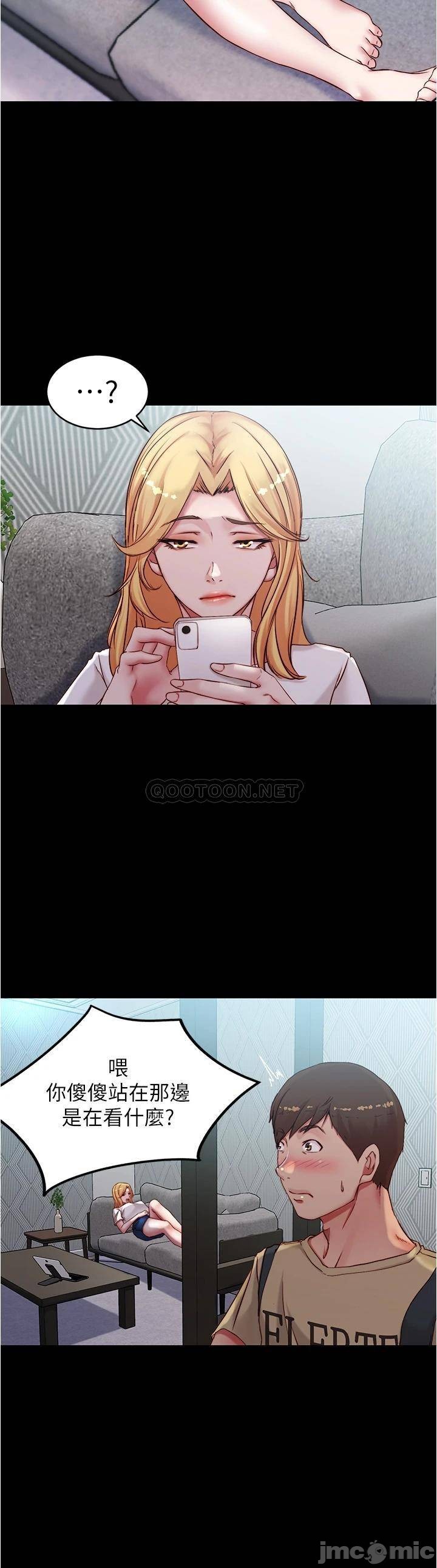 Panty Note Raw - Chapter 43 [photo 29] - MangaPorn