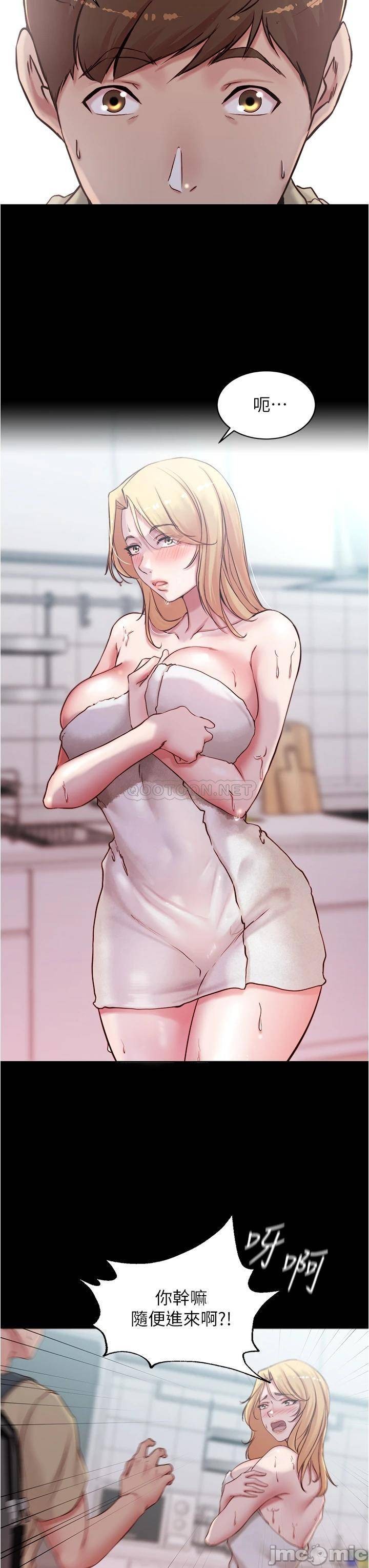 Panty Note Raw - Chapter 43 [photo 32] - MangaPorn