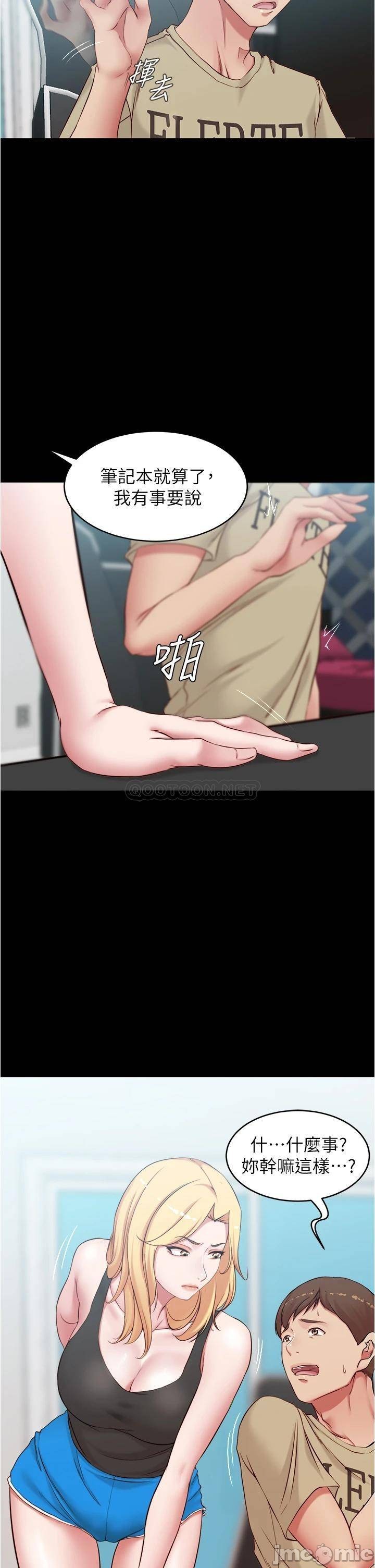 Panty Note Raw - Chapter 43 [photo 9] - MangaPorn