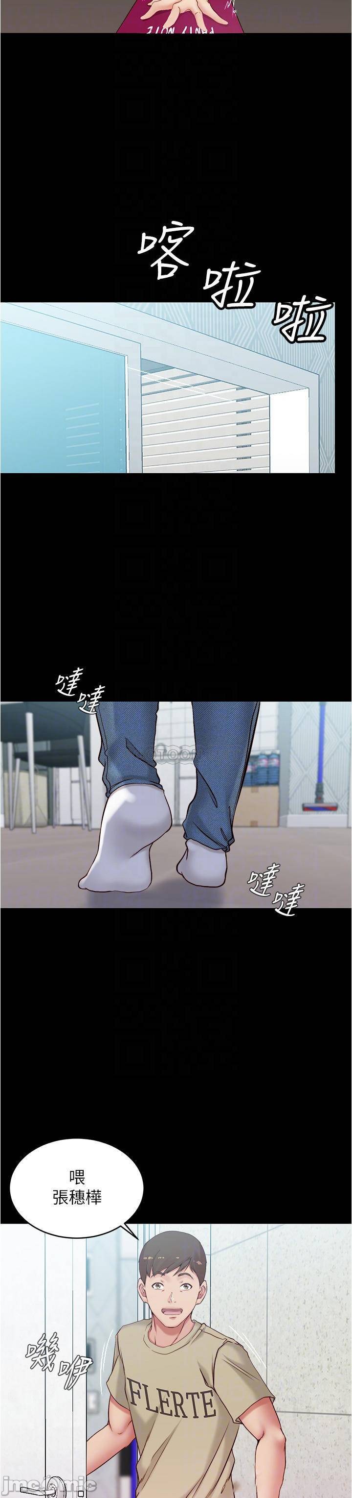 Panty Note Raw - Chapter 44 [photo 13] - MangaPorn