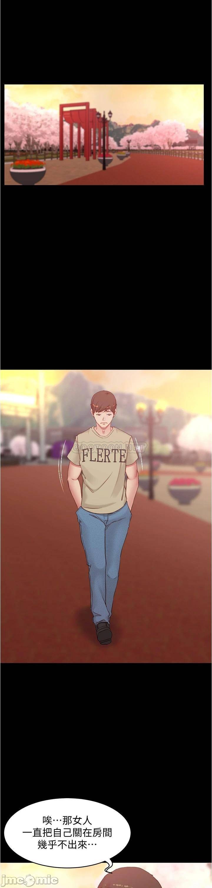 Panty Note Raw - Chapter 44 [photo 26] - MangaPorn