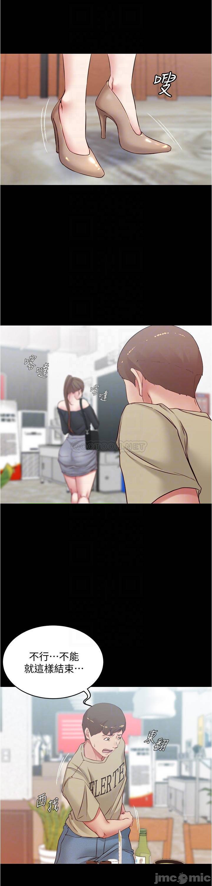 Panty Note Raw - Chapter 45 [photo 10] - MangaPorn