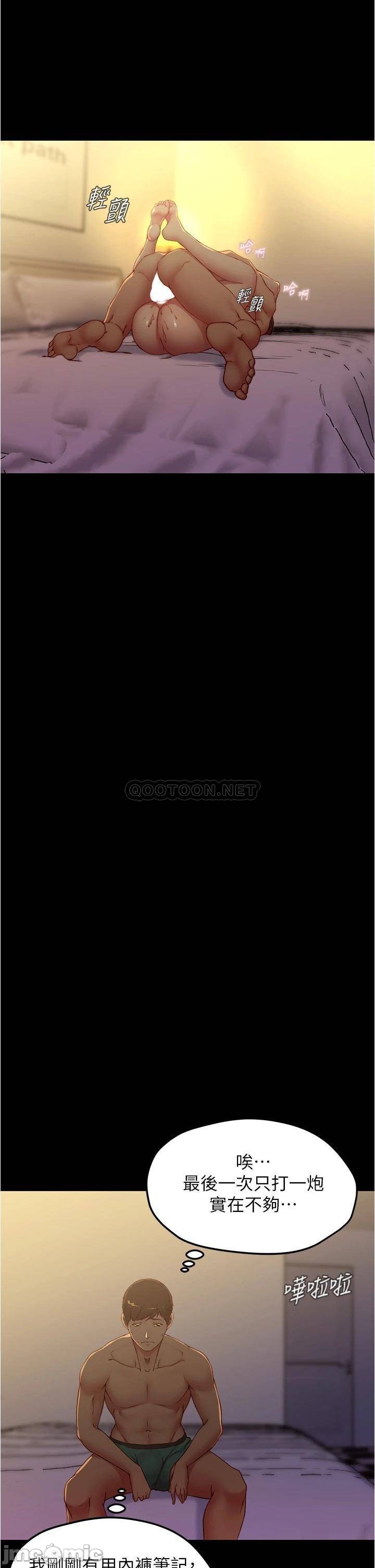 Panty Note Raw - Chapter 46 [photo 31] - MangaPorn