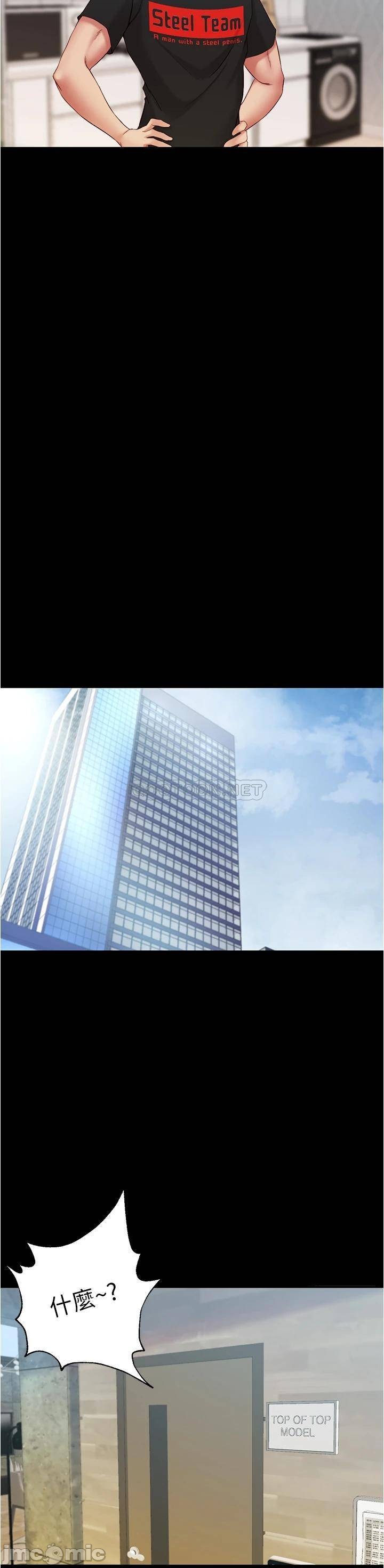 Panty Note Raw - Chapter 47 [photo 19] - MangaPorn