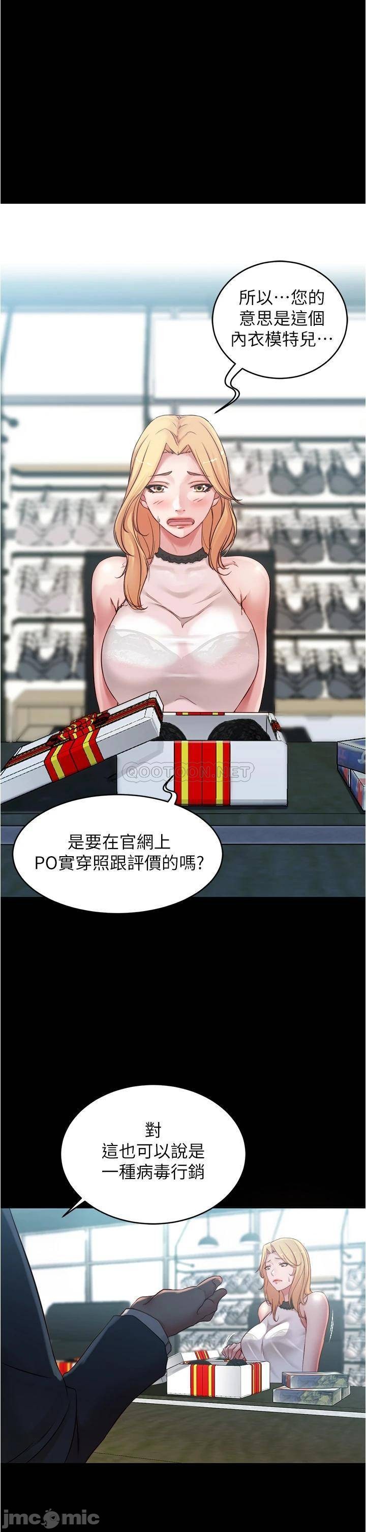 Panty Note Raw - Chapter 47 [photo 20] - MangaPorn