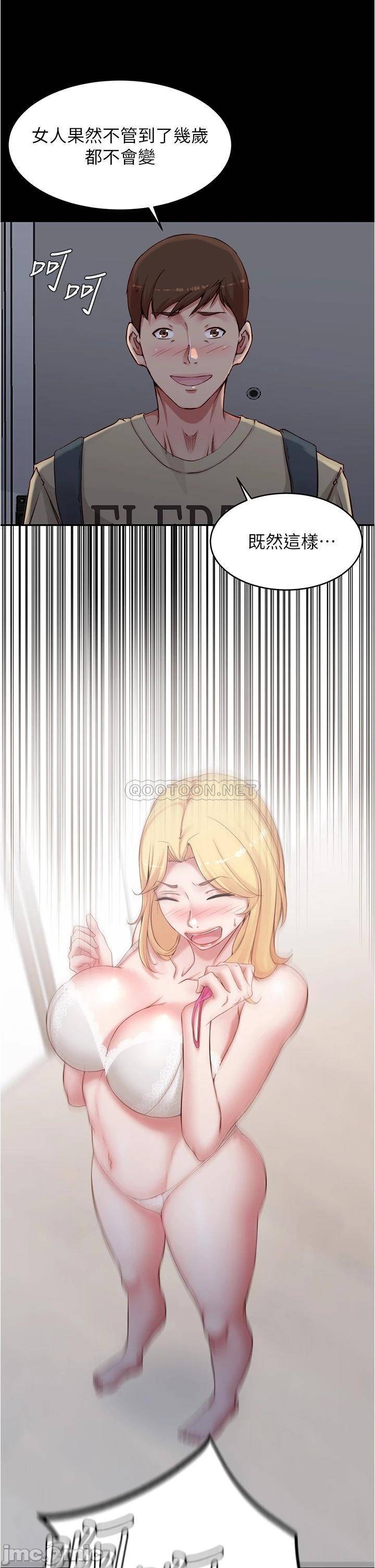 Panty Note Raw - Chapter 47 [photo 33] - MangaPorn