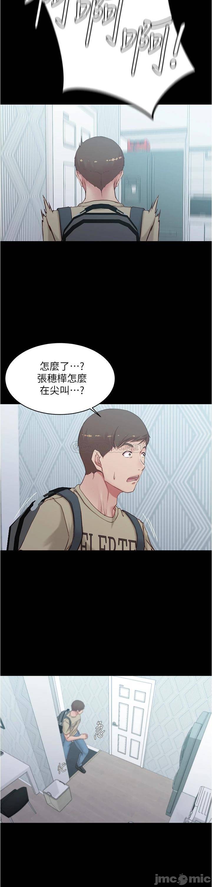 Panty Note Raw - Chapter 47 [photo 34] - MangaPorn