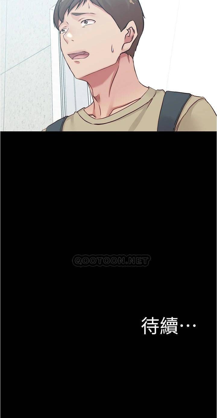 Panty Note Raw - Chapter 47 [photo 36] - MangaPorn