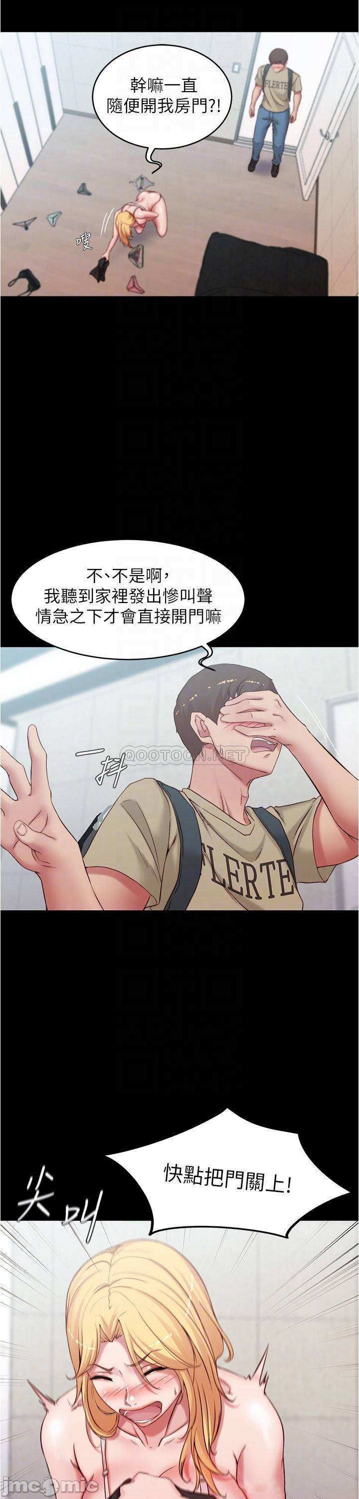 Panty Note Raw - Chapter 48 [photo 13] - MangaPorn