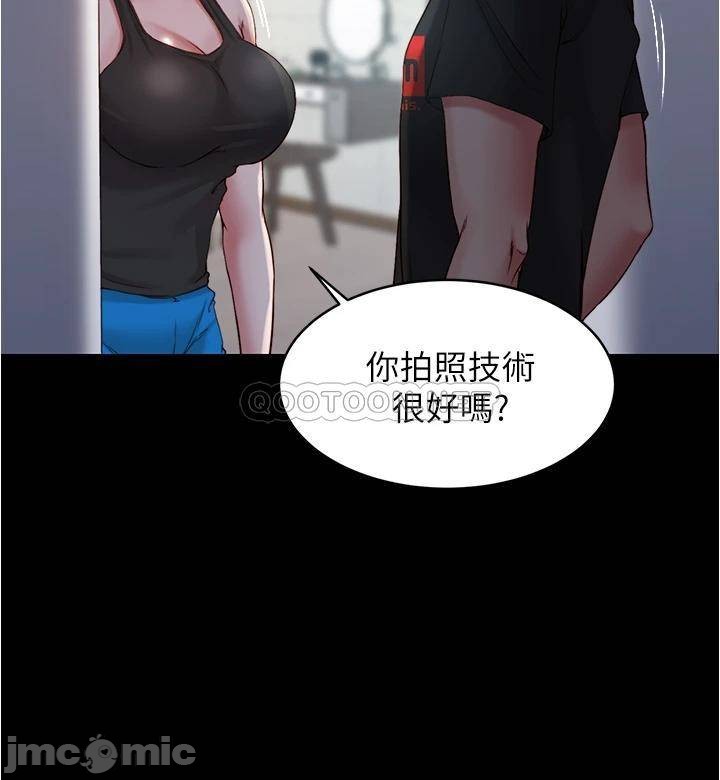 Panty Note Raw - Chapter 48 [photo 25] - MangaPorn