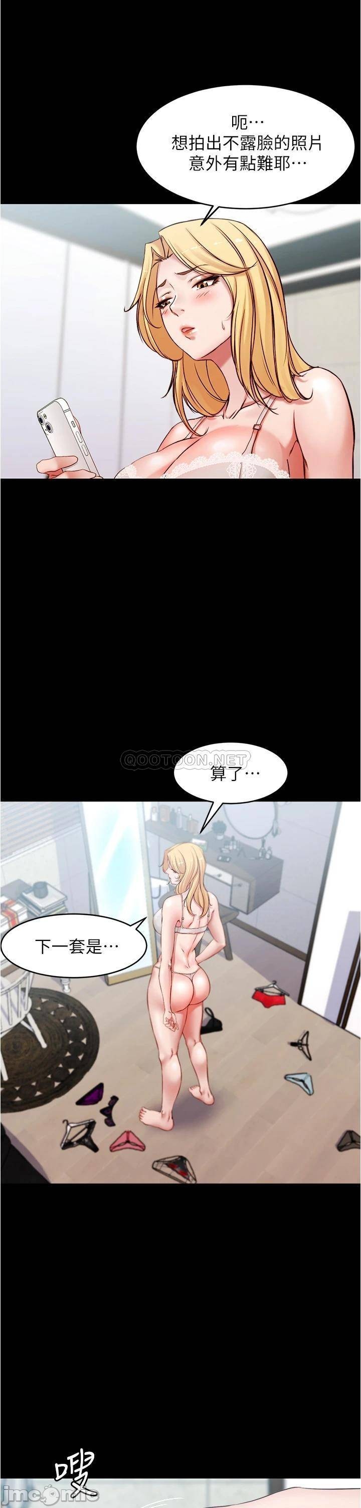 Panty Note Raw - Chapter 48 [photo 8] - MangaPorn