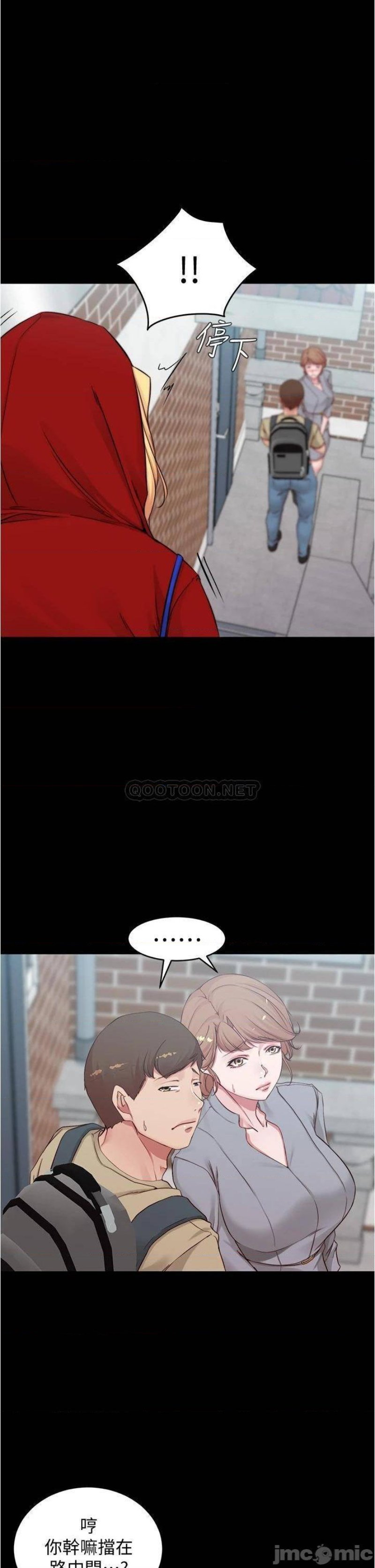 Panty Note Raw - Chapter 51 [photo 19] - MangaPorn