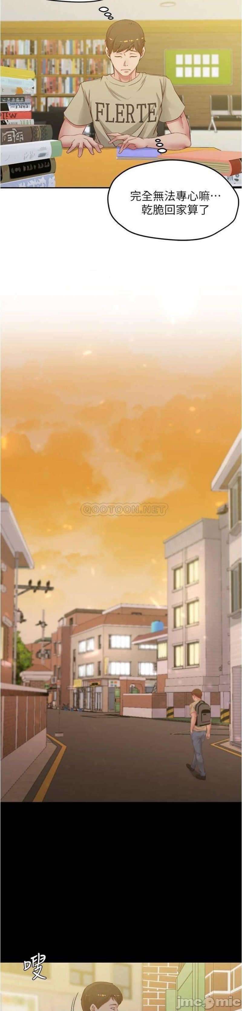 Panty Note Raw - Chapter 51 [photo 25] - MangaPorn