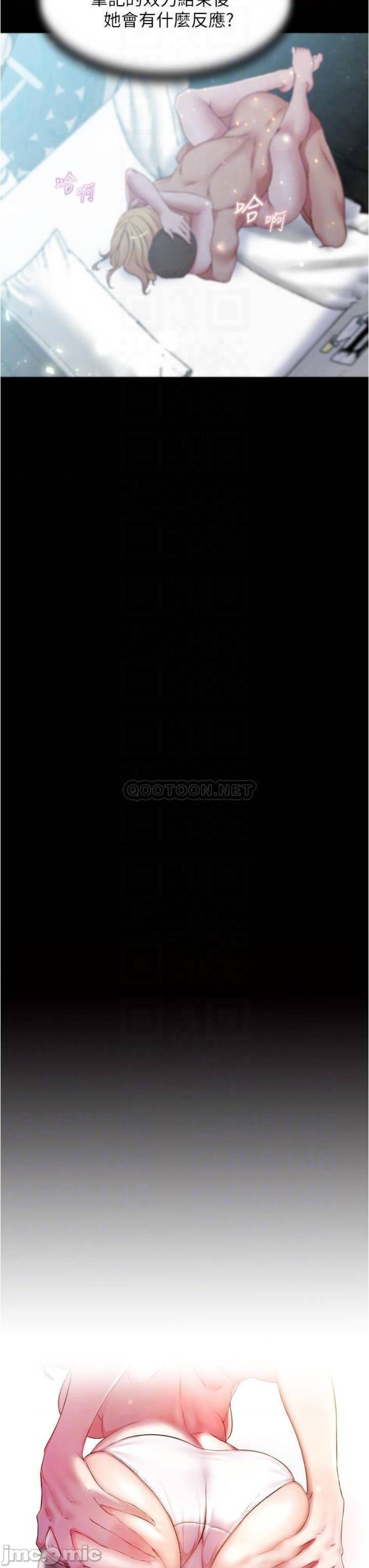 Panty Note Raw - Chapter 51 [photo 3] - MangaPorn