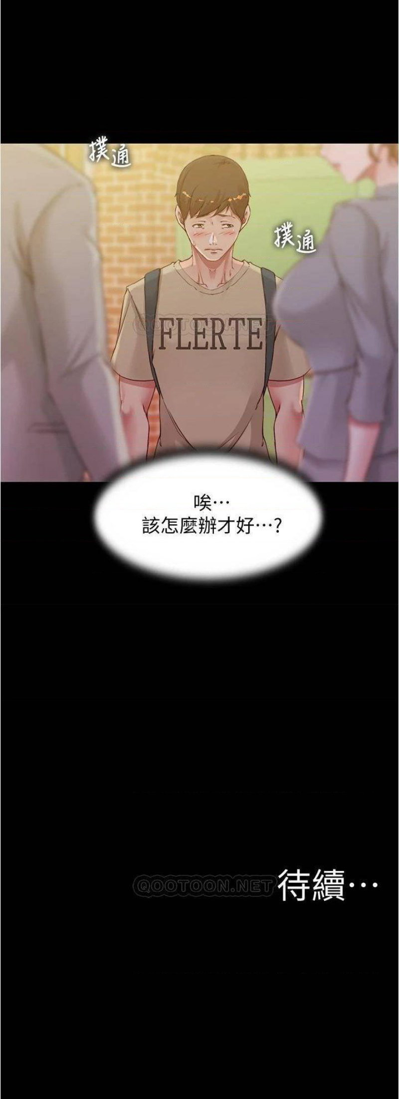 Panty Note Raw - Chapter 51 [photo 31] - MangaPorn